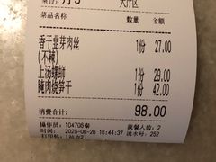 -東大方(湖州白鹭迎店)