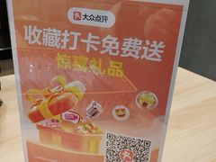 -金鸡品客(上海路店)