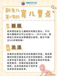-明昇月子中心(番禺万达广场店)