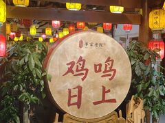 -单家老院·院子里的青岛菜(沙子口店)