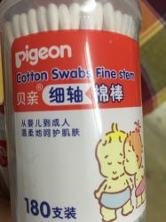 -乐友孕婴童(天津八纬路店)