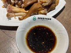 -直隶安家牛肉罩饼(七一路店)