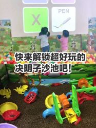 -美加乐儿童乐园(江宁文鼎广场店)