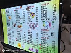 -康乐(滨江道店)