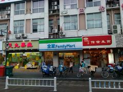 android_upload_pic-全家便利店(孩儿巷店)
