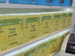 -白色日记·手作酸奶(麦凯乐店)