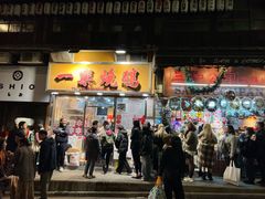 -一乐烧鹅(中环店)