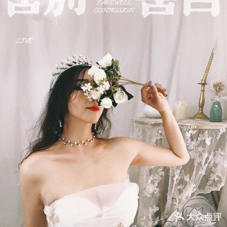 一个人也要去拍婚纱～