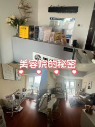 -演员的秘密·皮肤管理