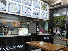 -煎意浓·吴记煎包(交通路店)
