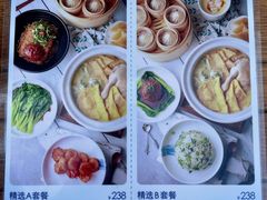 -南小馆(迪士尼小镇店)