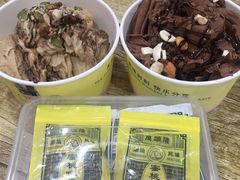 -致童年熟梨糕刨冰炒酸奶