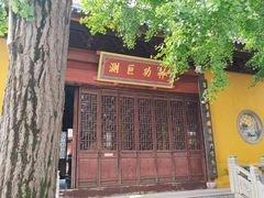 -上海青龙寺