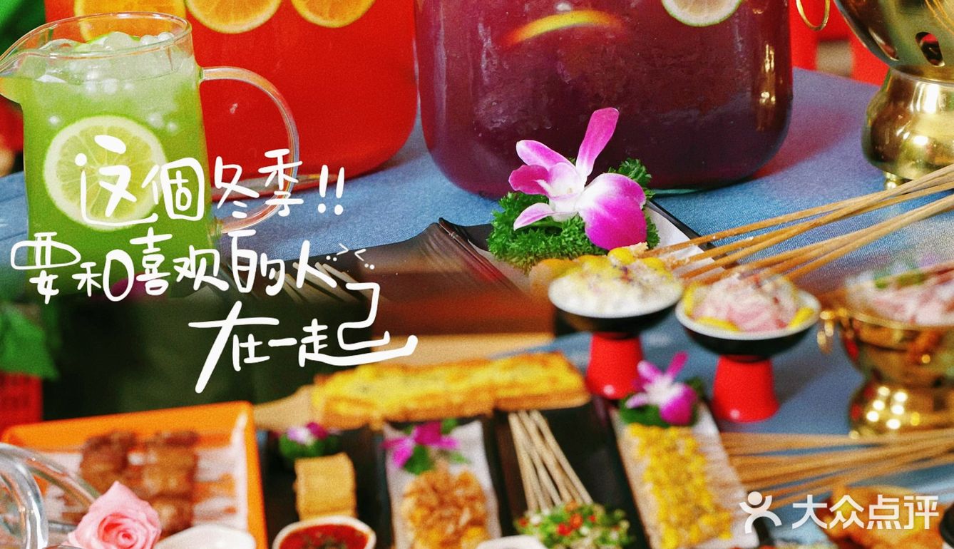 🔥呼和浩特最惊艳的融合菜烧烤店，朋友都夸我会选地儿