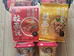 -大洋晶典(东街店)