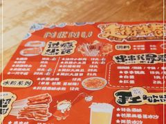 -走街串巷(丰富路店)