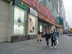 -北国商城