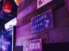 -好久不见网红乐队酒吧(鼓浪屿海底世界店)