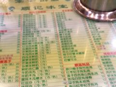 -顺记冰室(宝华路店)