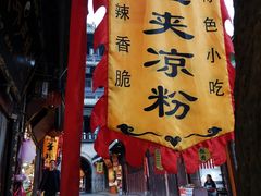 -小陈方酥锅盔(古城总店)