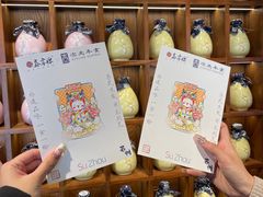 -鑫震源·苏式大虾生煎(山塘街店)