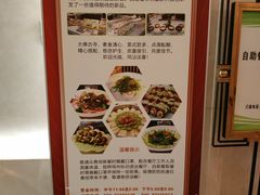 -大佛寺高级素食自助餐厅