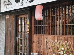 门面-日葵 大阪烧ひまり(仙霞路店)