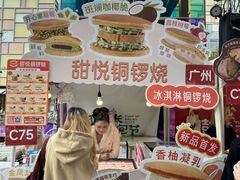 -VT101维多利广场