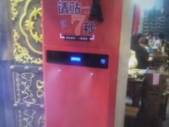 -蜀大侠火锅(香格里拉店)