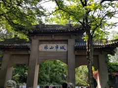 -南山风景名胜区
