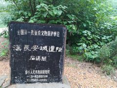 -汉长安城未央宫国家考古遗址公园