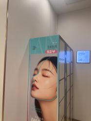 -东莞台心医院-医疗美容
