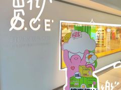 -凯德广场(金牛店)