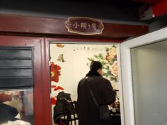 门面-鼎香润(德胜门内店)