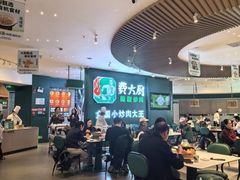 -费大厨辣椒炒肉(黄兴中心广场店)