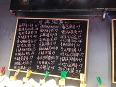 -湘语·湖南家常菜(新洲店)