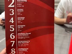 -建兴酒家(素里翁分店)