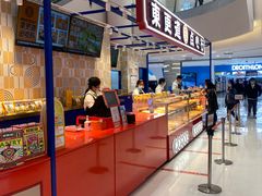 -東更道点心行(崂山丽达店)