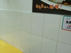 -成惠食府(赤岗店)