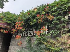 -茉莉花园咖啡(惠民路店)