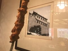 -东来顺饭庄(金泉广场店)