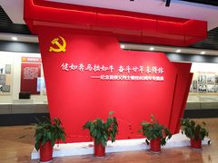 -八路军西安办事处纪念馆