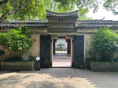 -天一阁博物院