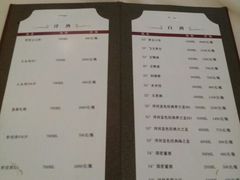 android_upload_pic-老正兴菜馆(福州路店)