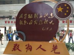 -韶山毛泽东同志故居