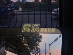 -武昌江滩