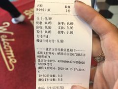 -小杨生煎(黄河路店)