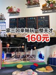 -塔塔王国·主题儿童游乐园(奥城商业广场店)