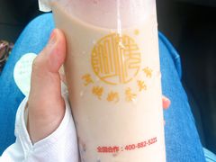 -阿姨奶茶专卖(舌涧道杭州惠民路创始店)