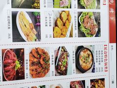 -延边烧烤铁锅炖(万科店)